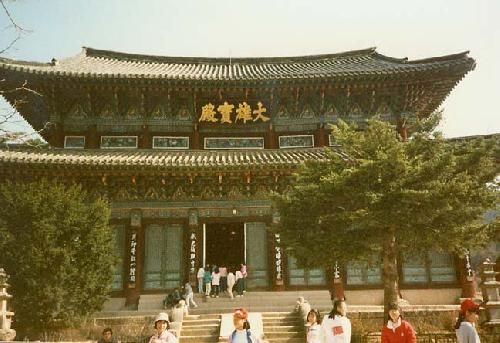 Korea del Sur Nonsan  Templo Popju-sa Templo Popju-sa Chungchongnam - Nonsan  - Korea del Sur