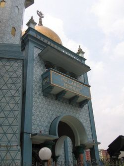 Malabar Mosque