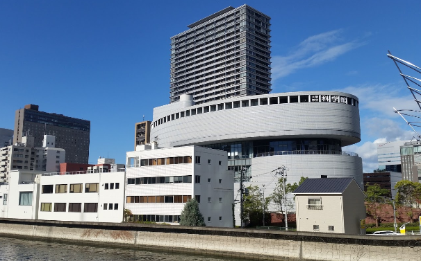 Japón Osaka  Centro de Ciencia y Tecnología de Osaka Centro de Ciencia y Tecnología de Osaka Osaka - Osaka  - Japón