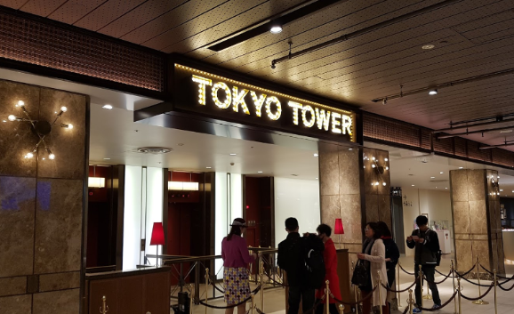 Japón Tokio Torre de Tokyo Torre de Tokyo Tokio - Tokio - Japón