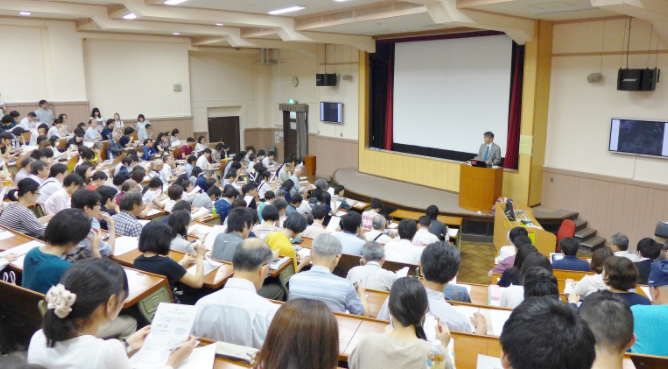 Japón Tokio Universidad de Tokyo Universidad de Tokyo Universidad de Tokyo - Tokio - Japón
