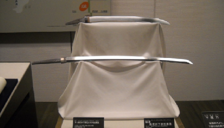 Museo de Espadas de Japón