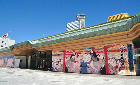 Museo de Sumo
