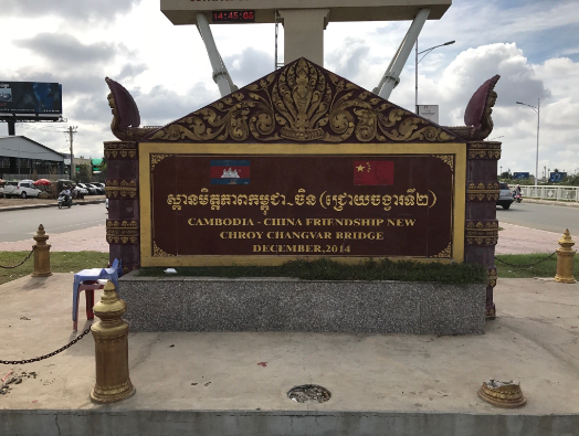 Camboya Phnom Penh Chrouy Changvar Chrouy Changvar Phnom Penh - Phnom Penh - Camboya