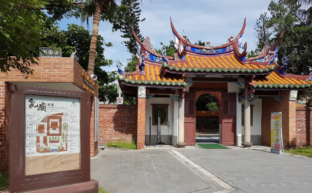 Taiwan Taipei Templo de Confucio Templo de Confucio Taipei - Taipei - Taiwan