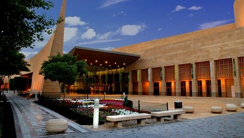 Arabia Saudí Riad Museo Nacional de Arabia Saudita Museo Nacional de Arabia Saudita Riad - Riad - Arabia Saudí