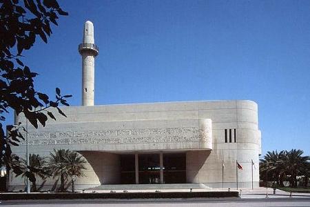 Museo de Beit Al Corán