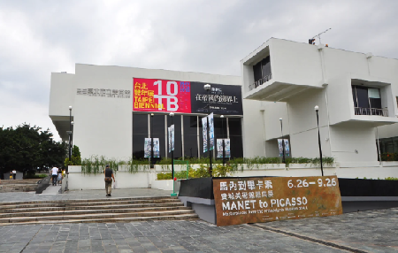 Museo de Bellas Artes de Taipéi