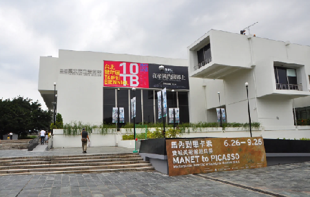 Taipei Fine Arts Museum