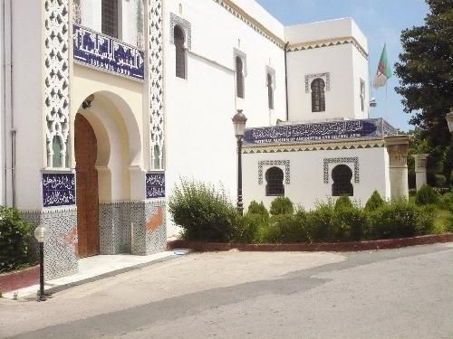 Argelia Algiers Museo Nacional de Antigüedades Clásicas y Musulmanas Museo Nacional de Antigüedades Clásicas y Musulmanas Algiers - Algiers - Argelia