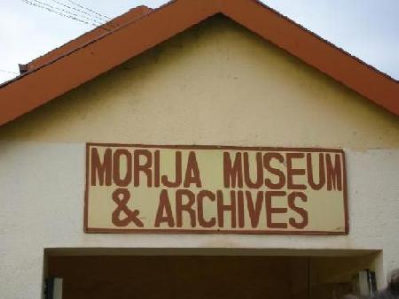 Museo y Archivo de Morija