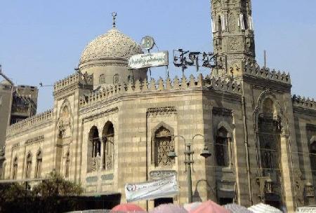 Mezquita de Sayyida Aisha
