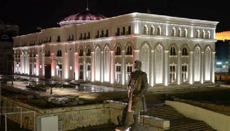 Museum of the Macedonian Struggle