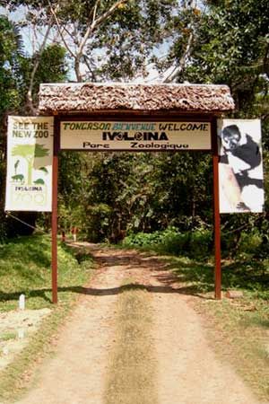 Madagascar Toamasina  Parque Zoológico de Ivoloina Parque Zoológico de Ivoloina Toamasina - Toamasina  - Madagascar