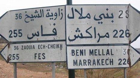 Marruecos Marrakech Beni-Mellal Beni-Mellal Marruecos - Marrakech - Marruecos