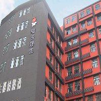 Las mejores ofertas de Orange Hotel Beian Bridge Tianjin 