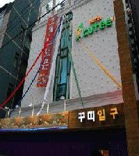 Las mejores ofertas de Hotel Cutee COEX Seúl
