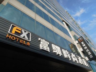Las mejores ofertas de FX HOTEL TAINAN (EARLY BIRD) Tainan 