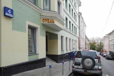 Las mejores ofertas de Godunov Hotel Moscu