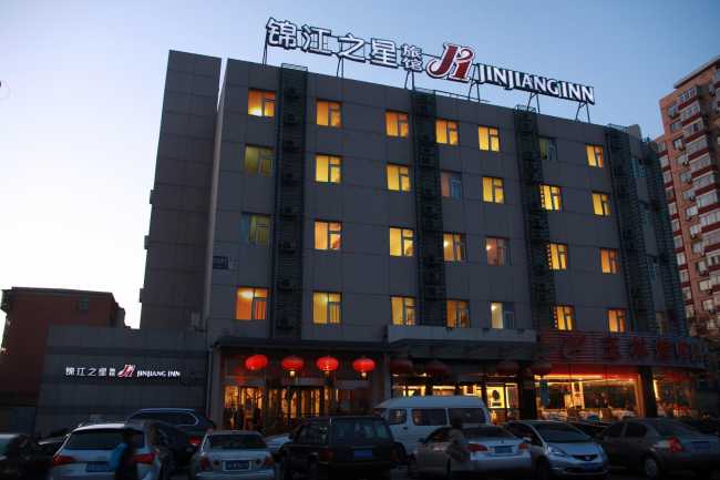 JINJIANG INN BEIJING CIYUN TEMPLE