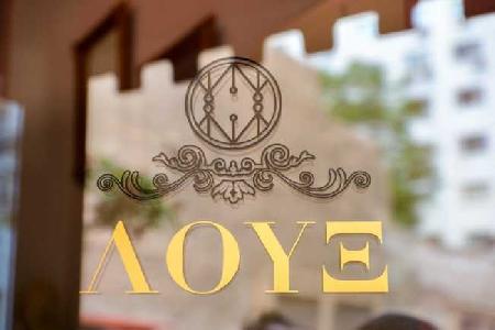 Las mejores ofertas de LUX Piraeus