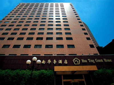 Las mejores ofertas de HUA TING GUEST HOUSE Shanghai