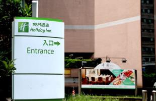 Las mejores ofertas de HOLIDAY INN DOWNTOWN Shanghai