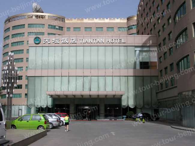 Las mejores ofertas de Tiantan Hotel Pekin