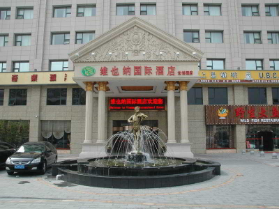 Las mejores ofertas de Vienna International World Expo Garden Branch Shanghai