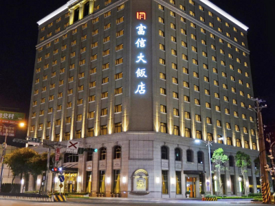 Las mejores ofertas de Fushin Hotel Taipei Taipei
