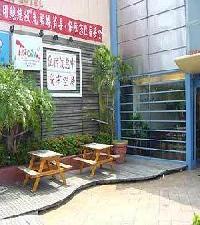 Las mejores ofertas de Toong Mao Kao-Shang-Ching Kenting