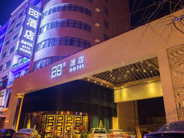 Las mejores ofertas de Guilin 26° Hotel Guilin 