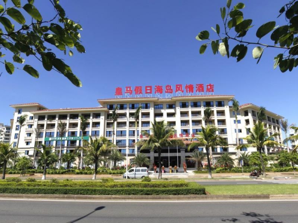 Las mejores ofertas de Haikou Huangma Holiday Island Style Hotel Haikou