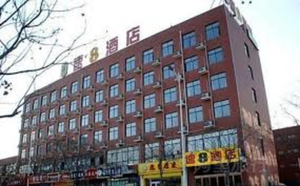 Las mejores ofertas de Super 8 Hotel Zhengzhou High-tech Zone Zhengzhou U Luoyang 