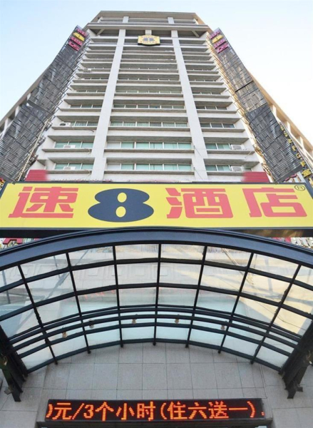 Las mejores ofertas de Super 8 Peony Square Luoyang