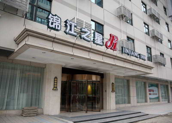 Las mejores ofertas de Jinjiang Inn (Wuliting,Fuzhou) Fuzhou