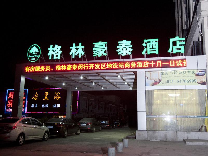GreenTree Inn Shanghai Minhang Development Zone Subway