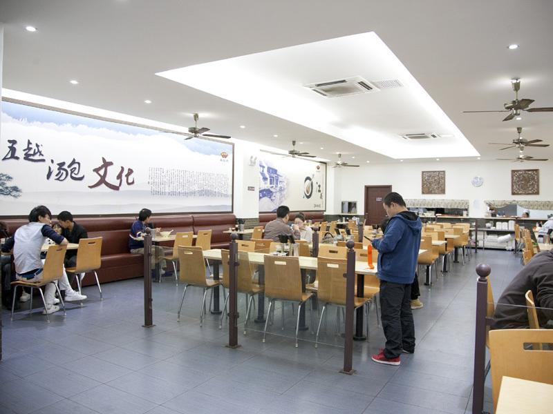 GreenTree Inn Shanghai Minhang Development Zone Subway