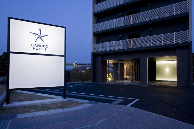 Candeo Hotels Kameyama