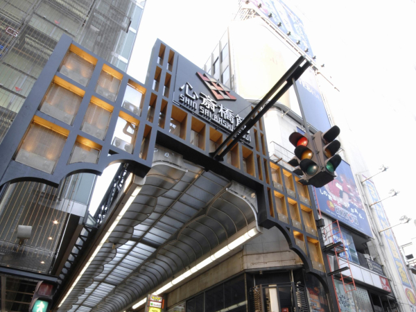 Las mejores ofertas de Hotel Ncb Osaka