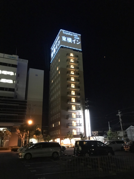 Las mejores ofertas de Toyoko Inn Kakegawa-eki Shinkansen-minami-guchi Okinawa 