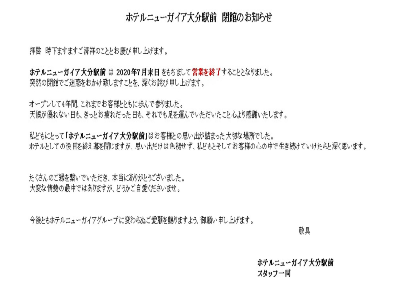 Las mejores ofertas de Hotel New Gaea Oitaekimae Oita
