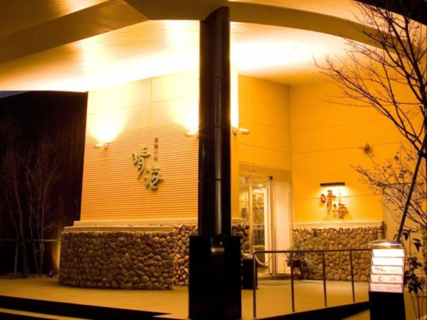 Las mejores ofertas de Amane Resort Seikai Oita
