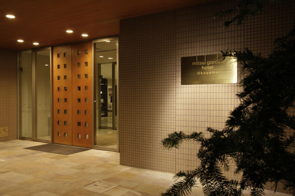 Las mejores ofertas de Mitsui Garden Hotel Okayama Okayama