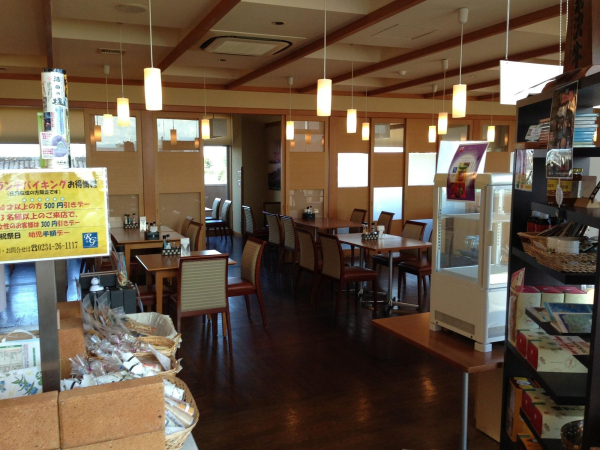 Las mejores ofertas de Hotel Rich And Garden Sakata Yamagata 
