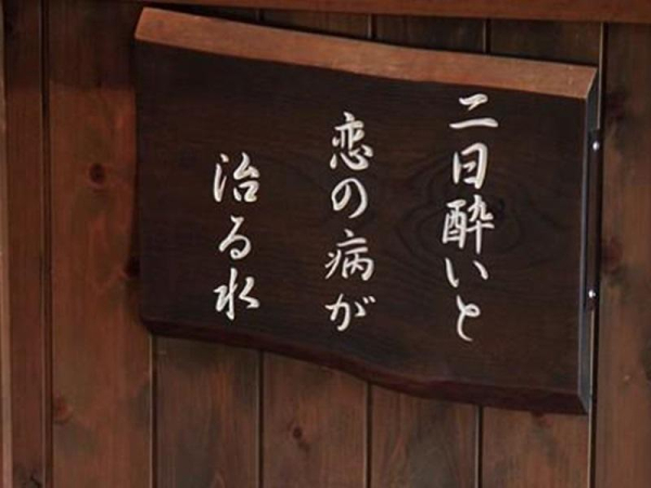 Las mejores ofertas de Zao Kokusai Hotel Yamagata 