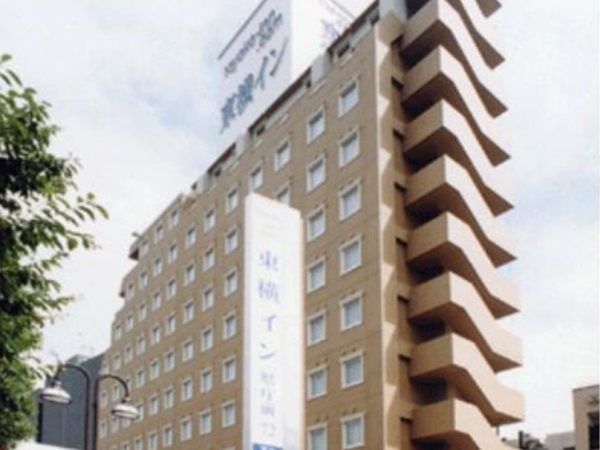 Las mejores ofertas de Toyoko Inn Kofu-eki Minami-guchi No.1 Yokohama