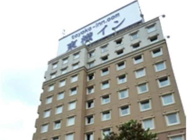 Las mejores ofertas de Toyoko Inn Izumo-shi Ekimae Yokohama