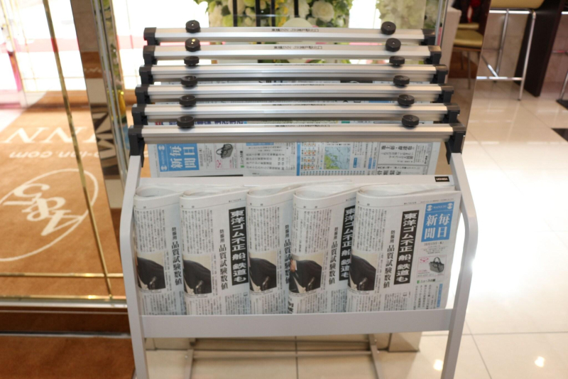 Toyoko Inn Yokohama Stadium-Mae No.1