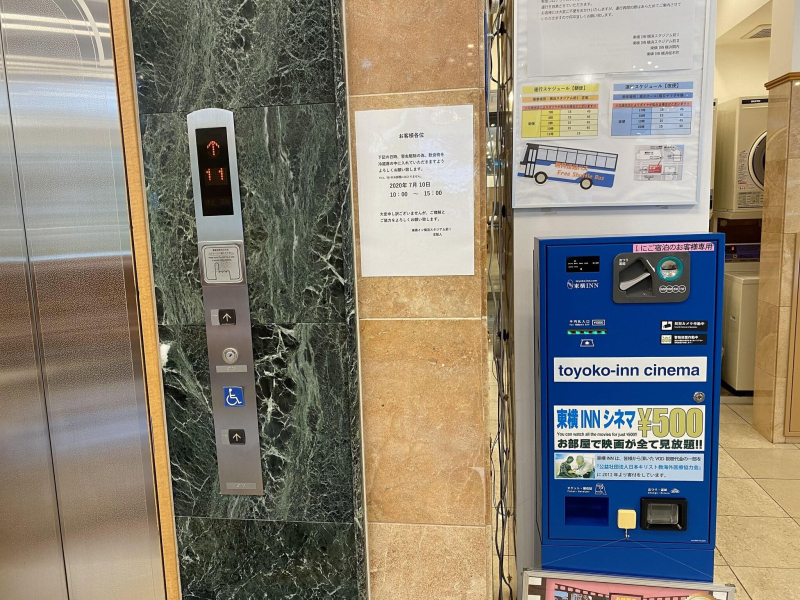 Toyoko Inn Yokohama Stadium-Mae No.1